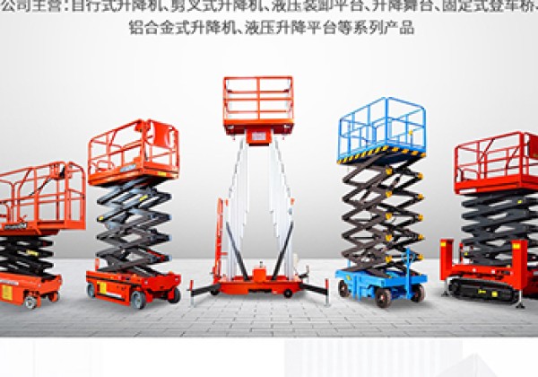 苏尼特左旗​出口成为核心增长引擎